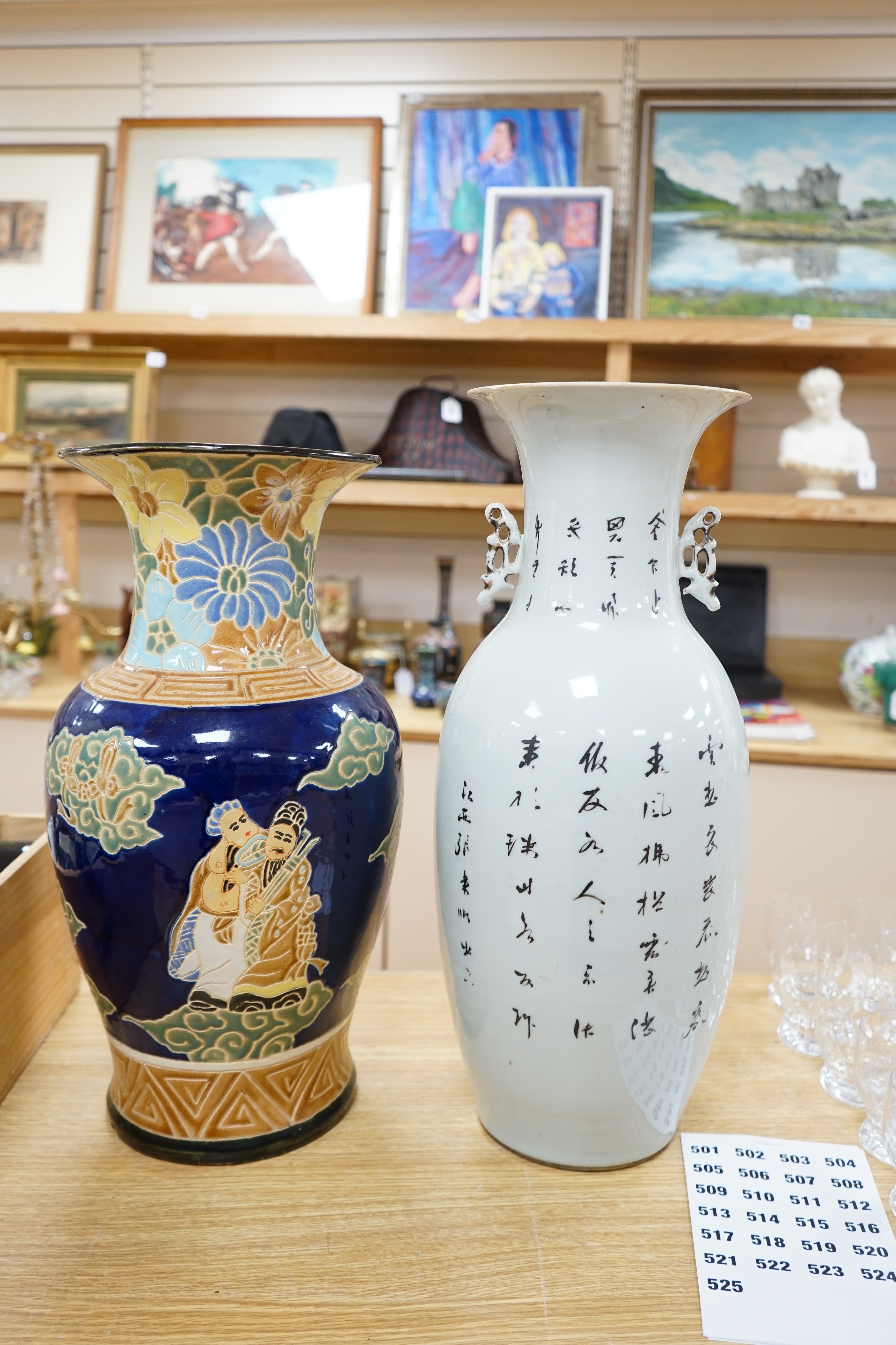 A large Chinese famille rose figure painted vase, Republic period and another vase, tallest 56.5cm. Condition - fair to good.